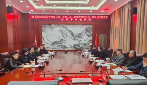 張禹文、劉志剛一行赴常德市鼎城區考察洽談