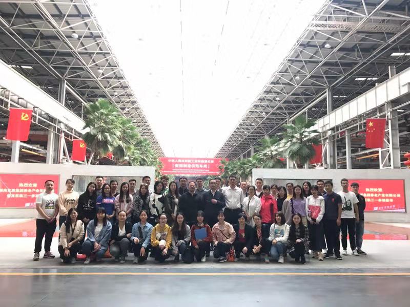 湖南發展養老公司黨支部開展“訪標桿，創文明；學先進，促發展” 主題黨日活動