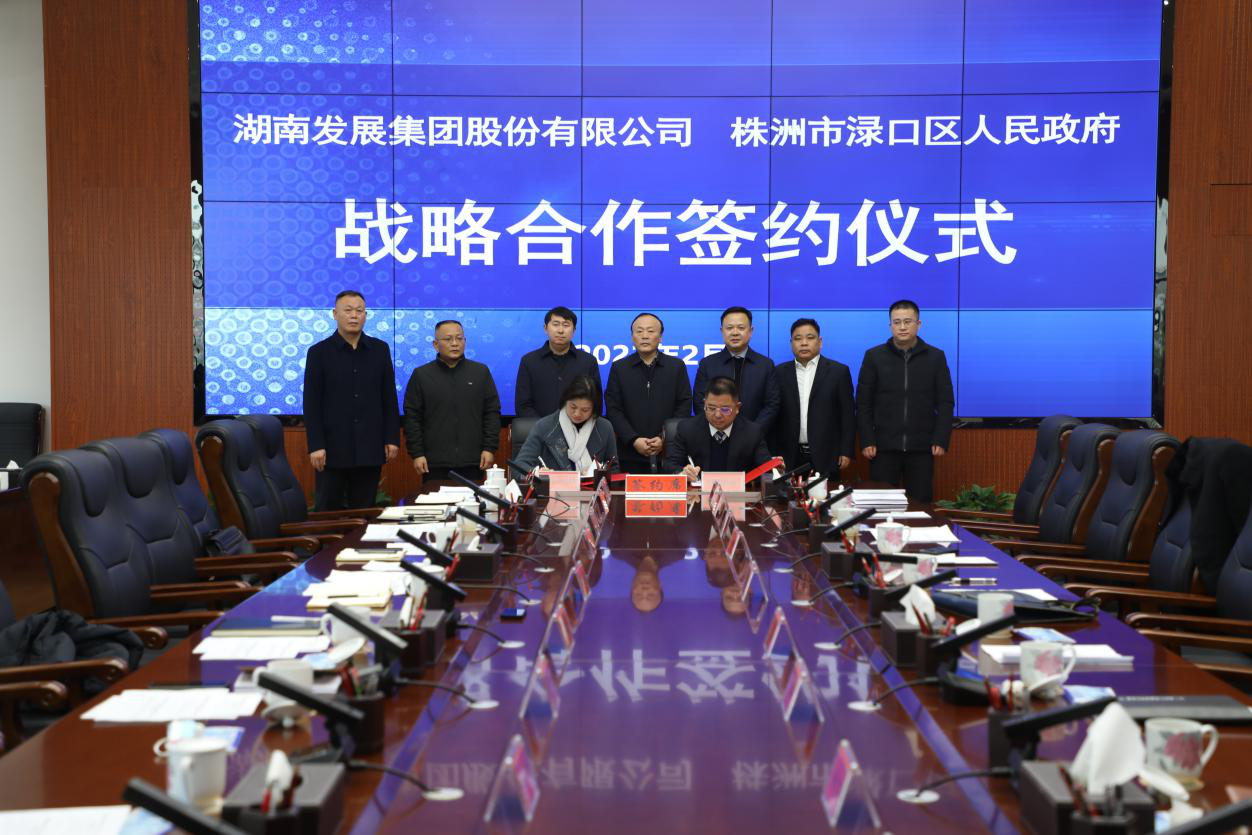 湖南發展一季度利潤同比增長97.39% ，實現高質量“開門紅”