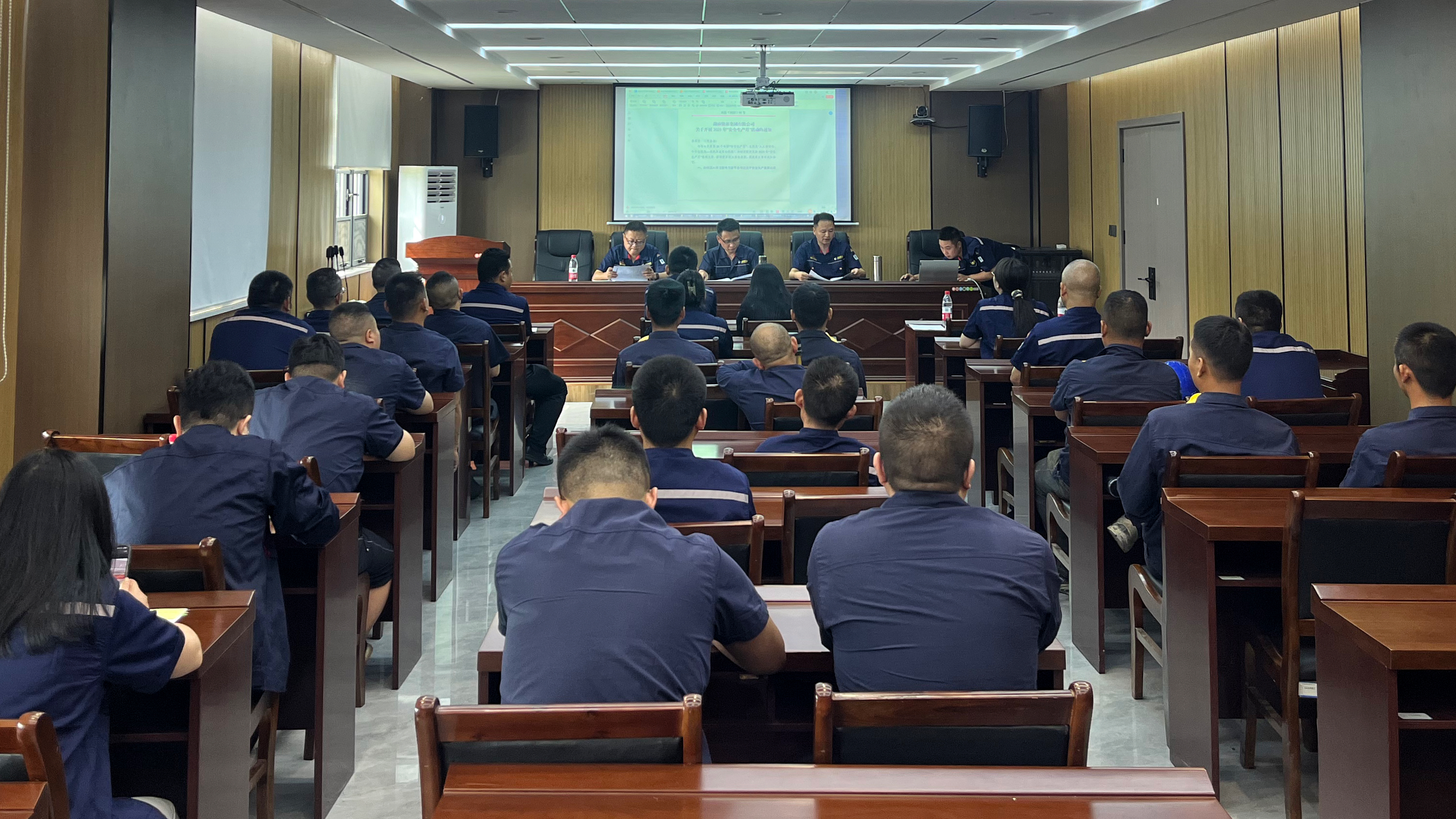 凝心聚力筑防線 全員行動(dòng)保安全——益沅公司2025年“安全生產(chǎn)月”活動(dòng)正式啟動(dòng)