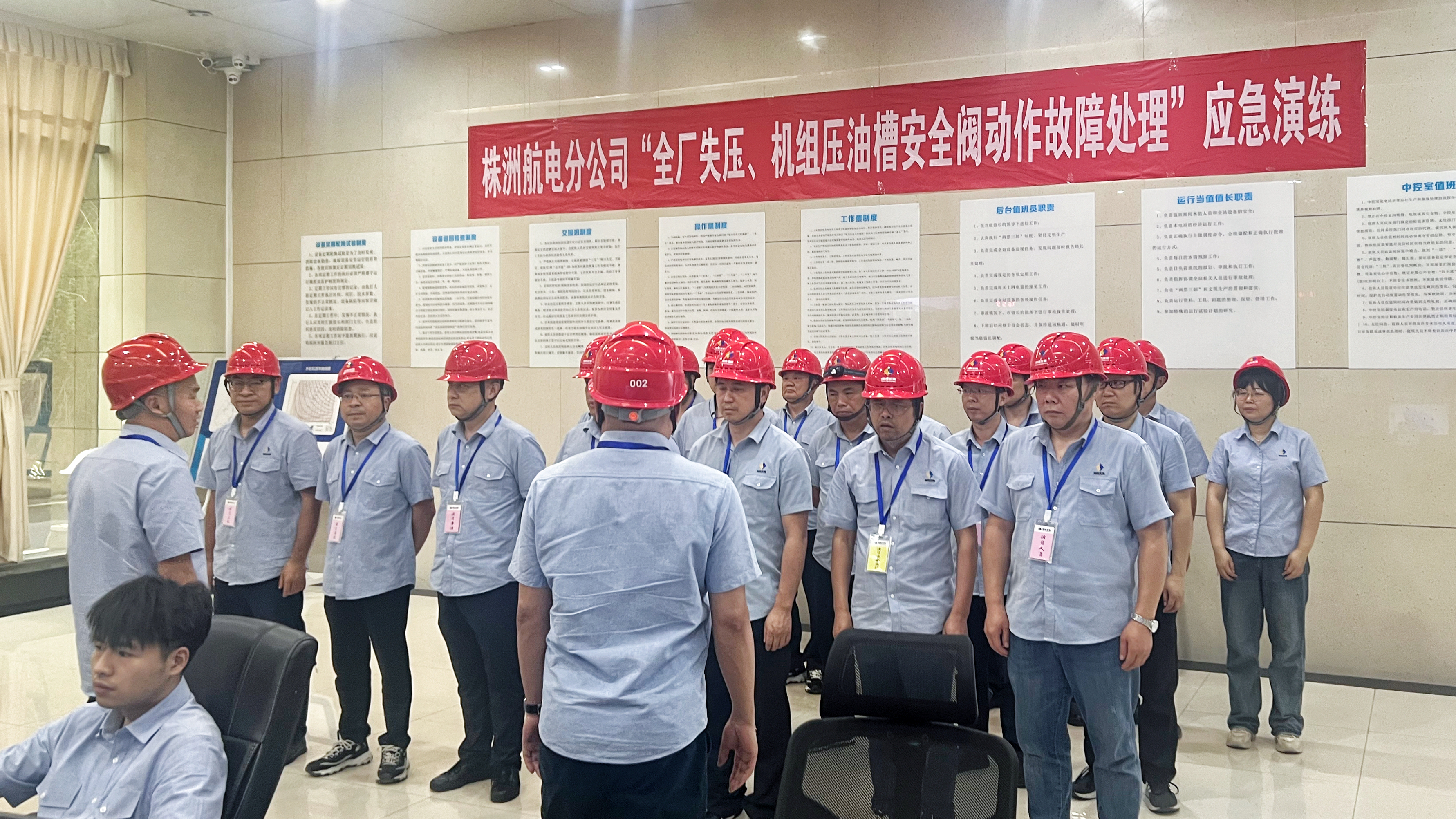人人都是安全員  處處筑牢防護(hù)網(wǎng)——湖南發(fā)展株洲航電分公司扎實(shí)開展2025年“安全生產(chǎn)月”系列活動(dòng)