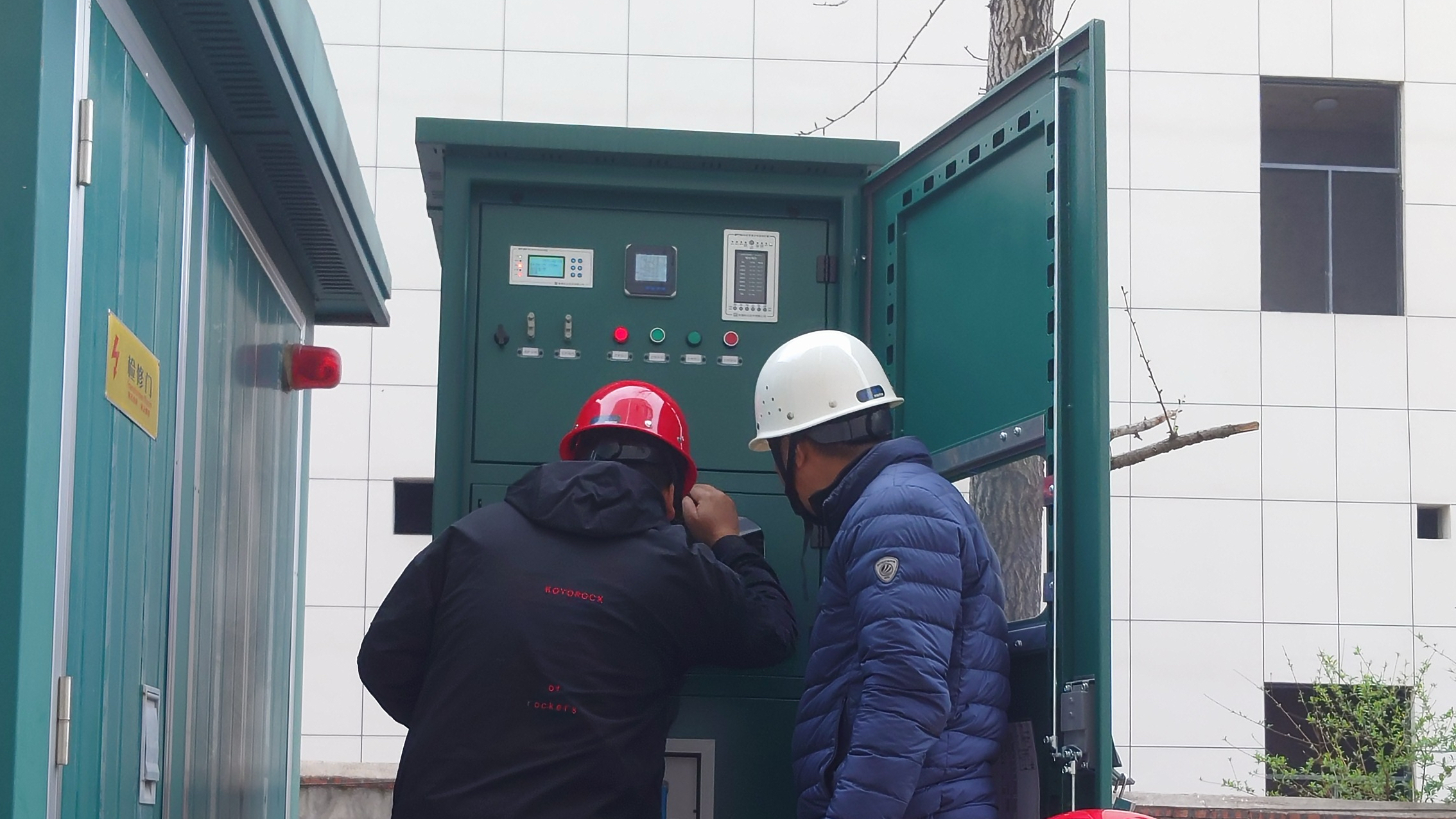 新能源公司開展2025年消防宣傳月主題活動暨四季度安全生產大檢查活動